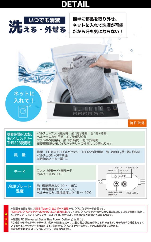 2026年新商品 ビッグボーン 冷蔵服半袖タイプ 大型冷却ペルチェデバイス+送風ファン 一体型ウェア TH614 ※バッテリー別売 ペルチェ 送風ファン 大幅性能アップ わずか3秒で冷える冷却プレート 裏チタン加工 洗濯可 春夏 作業服 作業着 熱中症対策 bigborn_9