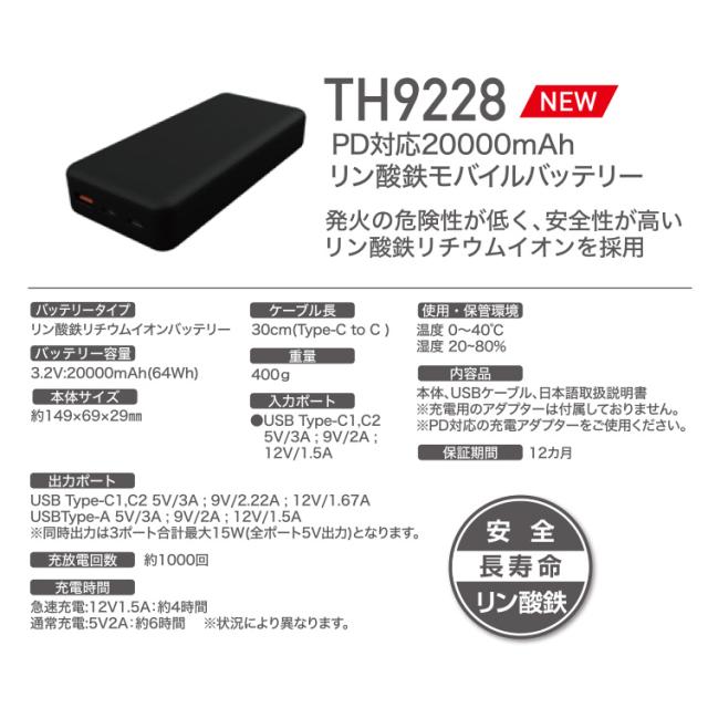 2026年新商品 ビッグボーン 冷蔵服半袖タイプ 大型冷却ペルチェデバイス+送風ファン 一体型ウェア TH614 ※バッテリー別売 ペルチェ 送風ファン 大幅性能アップ わずか3秒で冷える冷却プレート 裏チタン加工 洗濯可 春夏 作業服 作業着 熱中症対策 bigborn_11
