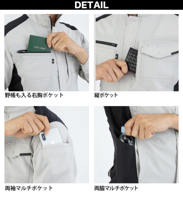 CO-COS コーコス ストレッチ ジャケット/カーゴパンツ 上下セット A-9170/9175 作業着 作業服 作業用 ブルゾン/カーゴパンツ 通年 春夏秋冬 オールシーズン