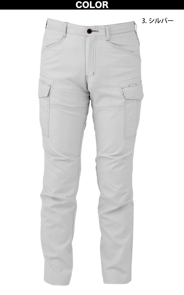 CO-COS コーコス ストレッチ ジャケット/カーゴパンツ 上下セット A-9170/9175 作業着 作業服 作業用 ブルゾン/カーゴパンツ 通年 春夏秋冬 オールシーズン