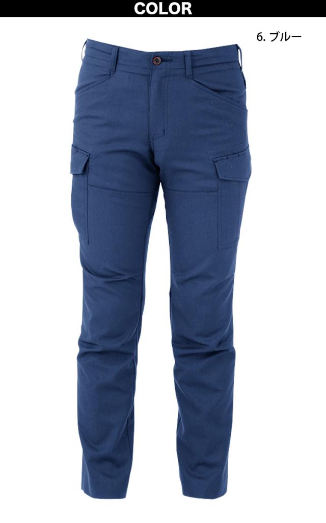 CO-COS コーコス ストレッチ ジャケット/カーゴパンツ 上下セット A-9170/9175 作業着 作業服 作業用 ブルゾン/カーゴパンツ 通年 春夏秋冬 オールシーズン