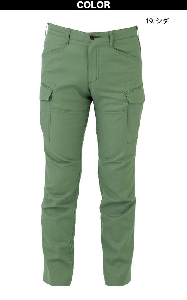 CO-COS コーコス ストレッチ ジャケット/カーゴパンツ 上下セット A-9170/9175 作業着 作業服 作業用 ブルゾン/カーゴパンツ 通年 春夏秋冬 オールシーズン