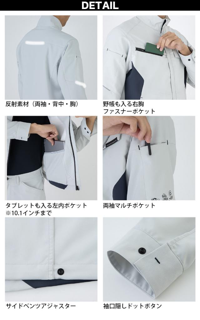 あおm CO-COS エコ・裏綿ストレッチブルゾン スラックス セット AE