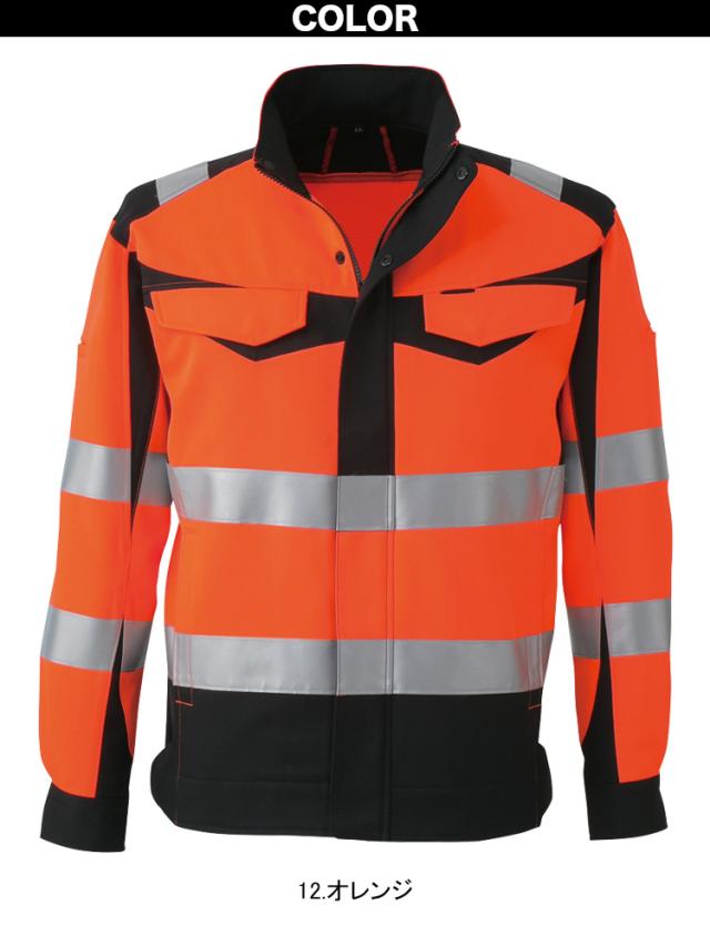 コーコス 高視認性安全ジャケット CS-2410 4L 大きいサイズ 高視認性安全ジャケット JIS T8127 帯電防止素材 反射 軽量 耐久性 夜間作業 イエロー/オレンジ コーコス 高視認性安全ジャケット CS-2410 4L 大きいサイズ 高視認性