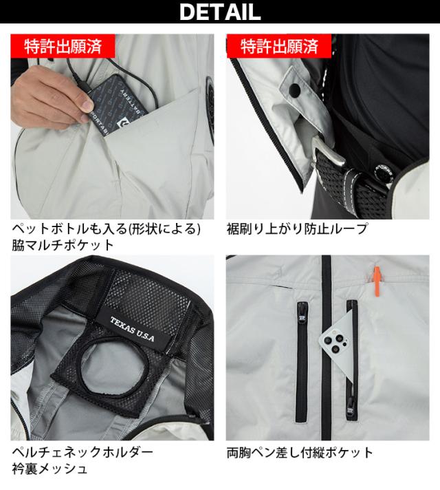2025年新商品 空調風神服 ディッキーズ ボルトクール 日傘遮熱 半袖ブルゾン ペルチェネックホルダー付 D-220 GP-854/GB-852/GF-856 ペルチェ/ファン/モバイルバッテリーセット_7