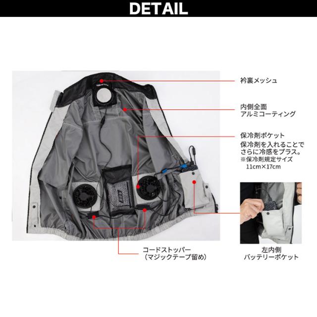 2025年新商品 空調風神服 コーコス ディッキーズ ボルトクール 日傘遮熱ベスト ペルチェネックホルダー付 D-229 GP-854/GB-852/GF-856 ペルチェ/ファン/モバイルバッテリーセット 電動ファンペルチェセット_9