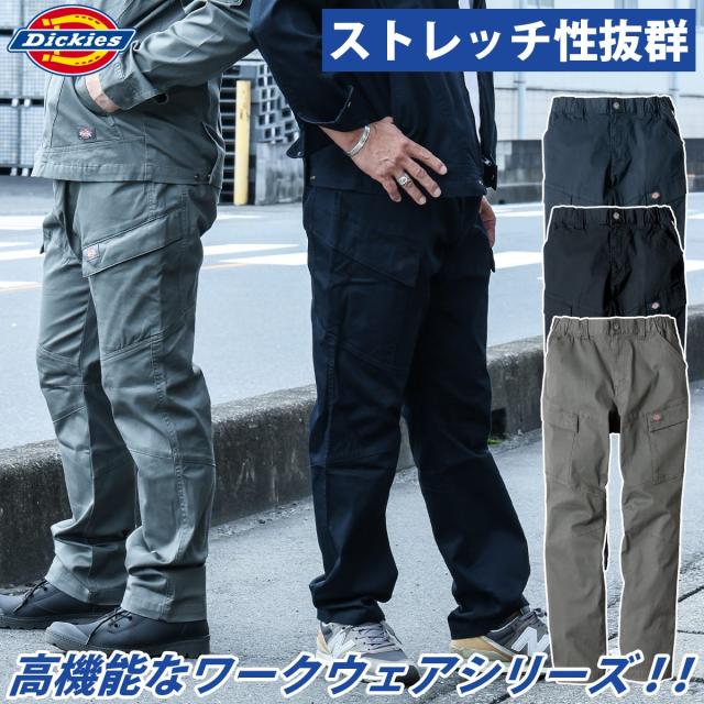 ディッキーズ Dickies ストレッチヘリンボーンカーゴパンツ D-2915 SS〜6L ウエストゴム ミリタリー仕様 作業服 作業着 男女兼用 ユニセックス CO-COS