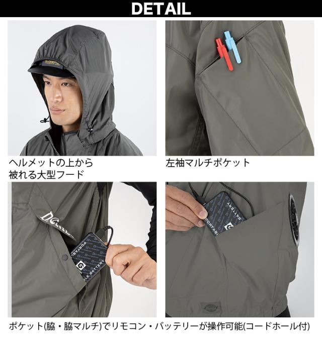 2025年新商品 ディッキーズ ボルトクール 半袖ブルゾン ペルチェネックホルダー付 D-330 海外製24Vバッテリーファンセット RD9580G RD9530H 空調作業服 サイドファン仕様_8