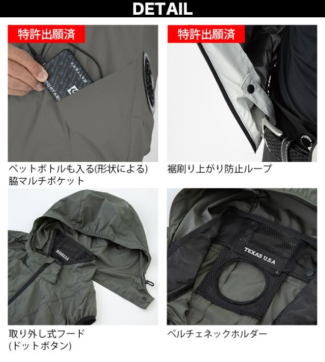 2025年新商品 ディッキーズ ボルトクール ベスト ペルチェネックホルダー付 D-339 海外製24Vバッテリーファンセット RD9580G RD9530H サイドファン 空調作業服_7