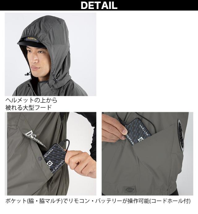 2025年新商品 ディッキーズ ボルトクール ベスト ペルチェネックホルダー付 D-339 海外製24Vバッテリーファンセット RD9580G RD9530H サイドファン 空調作業服_8