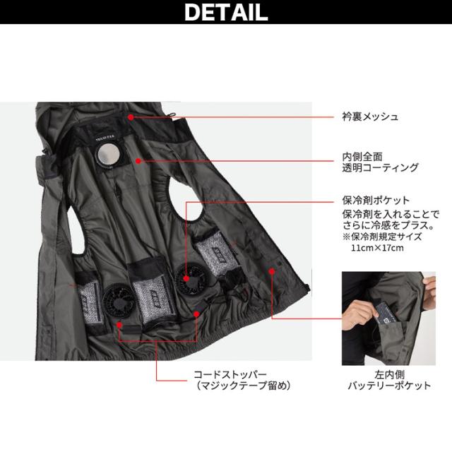 2025年新商品 ディッキーズ ボルトクール ベスト ペルチェネックホルダー付 D-339 海外製24Vバッテリーファンセット RD9580G RD9530H サイドファン 空調作業服_10