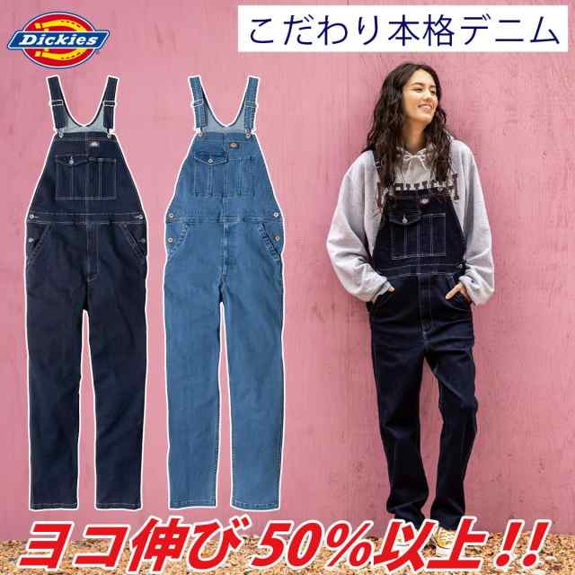 ディッキーズ Dickies ストレッチシルキーデニムオーバーオール D-689 XS〜3XL 約10oz サロペット 続服 つなぎ 作業服 作業着 男女兼用