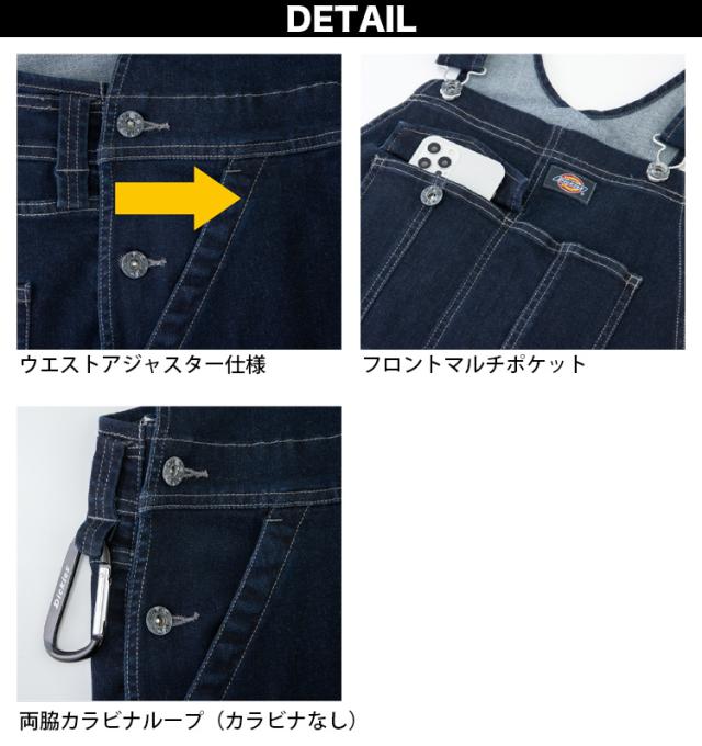 ディッキーズ Dickies ストレッチシルキーデニムオーバーオール D-689 XS〜3XL 約10oz サロペット 続服 つなぎ 作業服 作業着 男女兼用 ユニセックス CO-COS_4