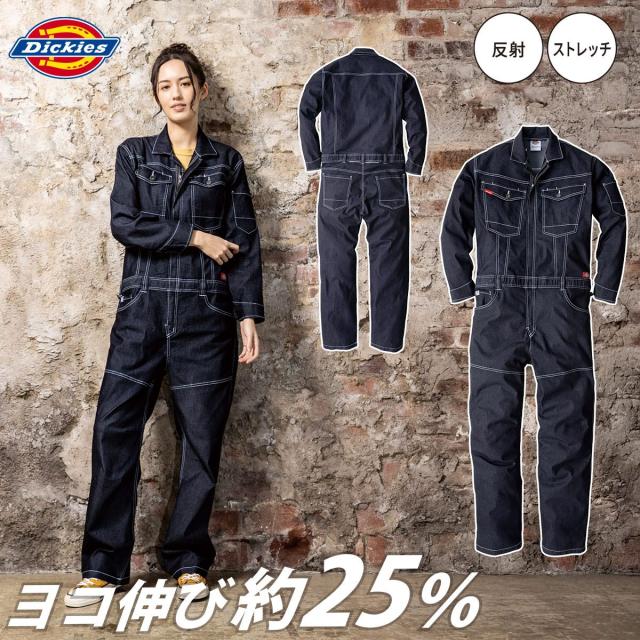 コーコス ディッキーズ ストレッチデ二ム ツナギ D-706 Dickies 反射 綿 ポリエステル ワーク カジュアル ユニフォーム 作業服 作業着 ジャンプスーツ デニムツナギ