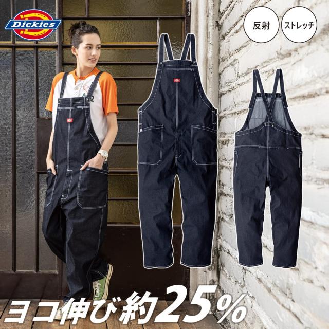 コーコス ディッキーズ ストレッチデニム サロペット D-709 Dickies ドットボタン 反射 綿 ポリエステル ワーク カジュアル ユニフォーム 作業服 作業着 オーバーオール