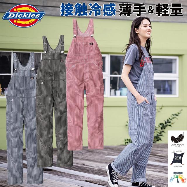 ディッキーズDickies ストレッチヒッコリーオーバーオール 春夏  D-7109 XS〜3XL 薄手軽量 UPF50 UVカット 作業服 作業着 男女兼用 コーコス信岡 CO-COS 6,316円