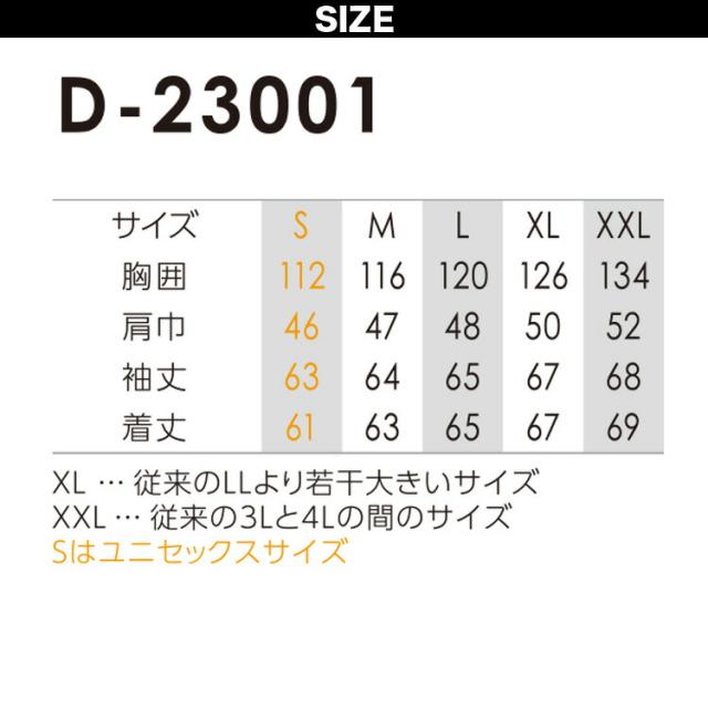 ディッキーズ ワッシャーファイバーダウンフーディージャケット D-23001 M〜4L Dickies 防寒 保温 反射 カジュアル 作業服 作業着 男女兼用 コーコス信岡 CO-COS_7