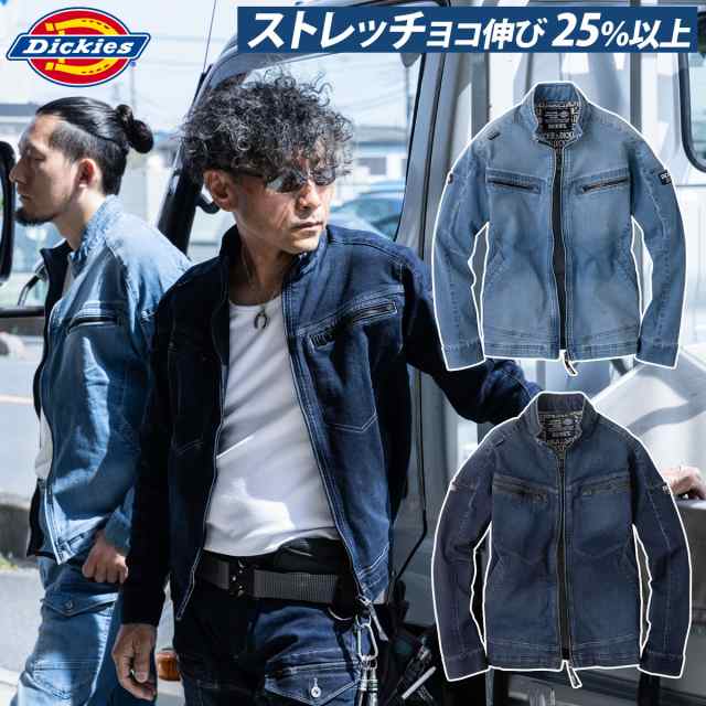 ディッキーズ デニムジャケット D-2900 XS〜3XL Dickies