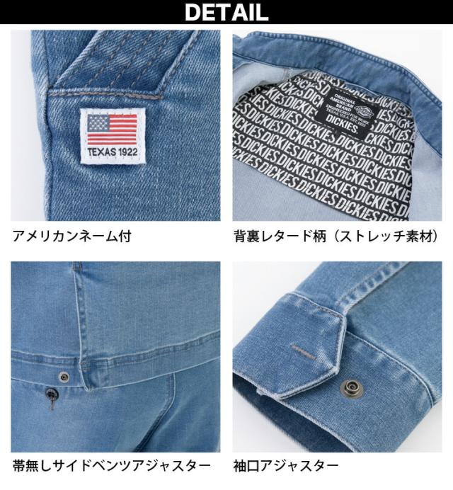 ディッキーズ デニムジャケット D-2900 XS〜3XL Dickies アメイジングストレッチ オールシーズン カジュアル 通年 作業服 作業着 男女兼用 コーコス信岡 CO-COS_4