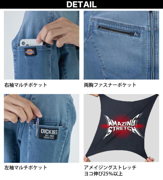 ディッキーズ デニムジャケット D-2900 XS〜3XL Dickies アメイジングストレッチ オールシーズン カジュアル 通年 作業服 作業着 男女兼用 コーコス信岡 CO-COS_5