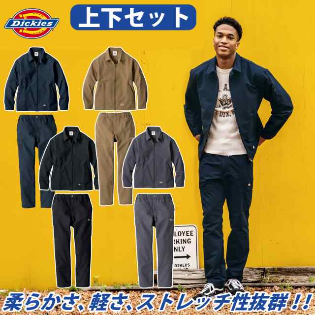 ディッキーズ Dickies 4WAYストレッチジャケット テーパードカーゴパンツ 上下セット D-7570 D-7575 XS〜3XL 作業服 作業着 男女兼用 ユ