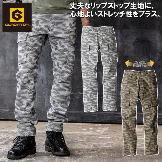 コーコス 高視認性安全カーゴパンツ CS-2415 高視認性安全ズボン JIS