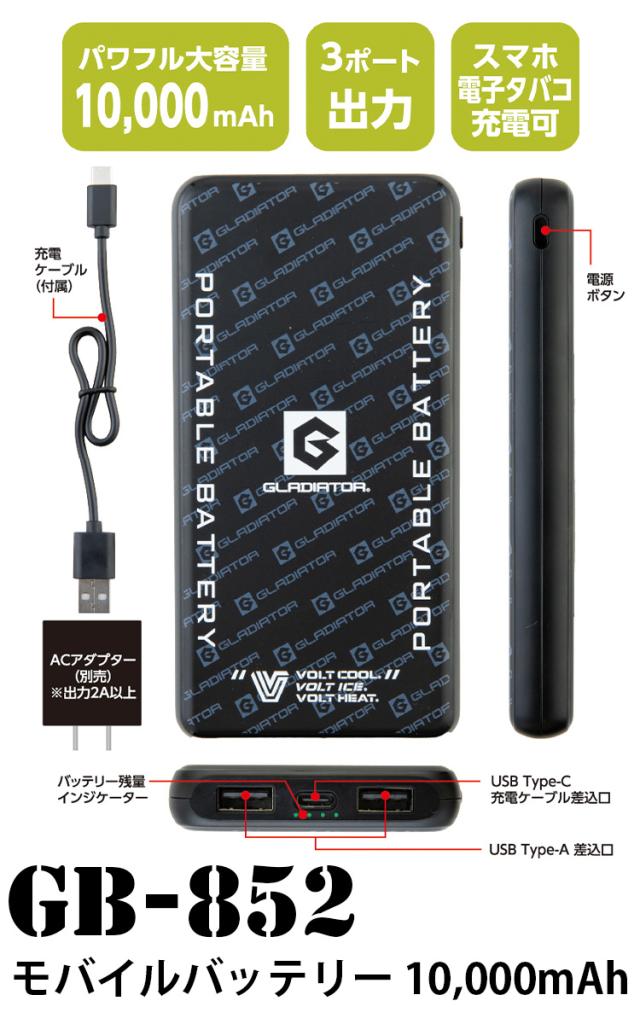 2025年新商品 空調風神服 コーコス ディッキーズ ボルトクール 日傘遮熱ベスト ペルチェネックホルダー付 D-229 GP-854/GB-852/GF-856 ペルチェ/ファン/モバイルバッテリーセット 電動ファンペルチェセット_16