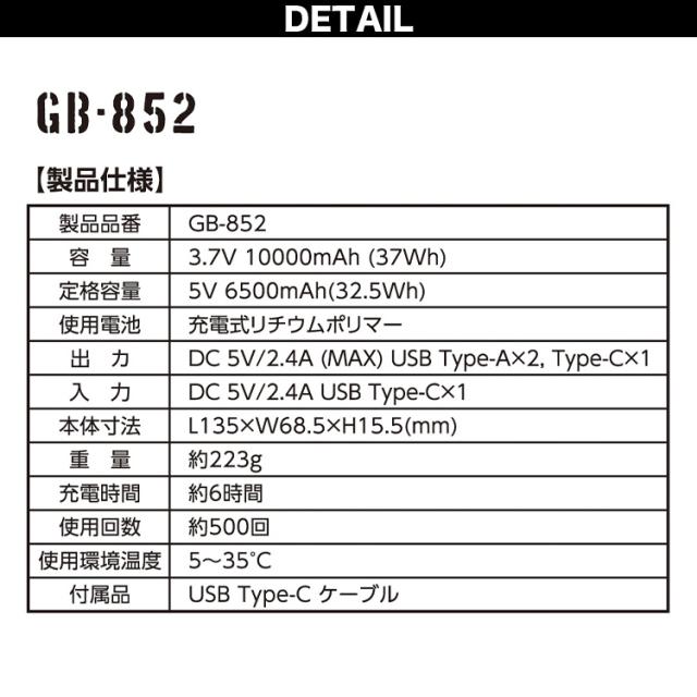 2025年新商品 空調風神服 コーコス ディッキーズ ボルトクール 日傘遮熱ベスト ペルチェネックホルダー付 D-229 GP-854/GB-852/GF-856 ペルチェ/ファン/モバイルバッテリーセット 電動ファンペルチェセット_19