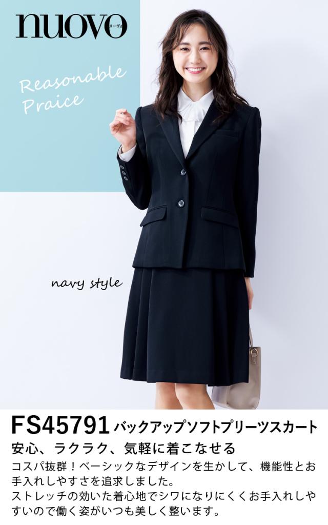 FOLK NUOVO FS45791-19-21-23 大きいサイズ バックアップソフトプリーツスカート/アイロンいらずのふんわりソフトプリーツ仕立て/オールシーズン ホームクリーニング シンプル 事務系医療系接客系 オフィス制服事務服_1