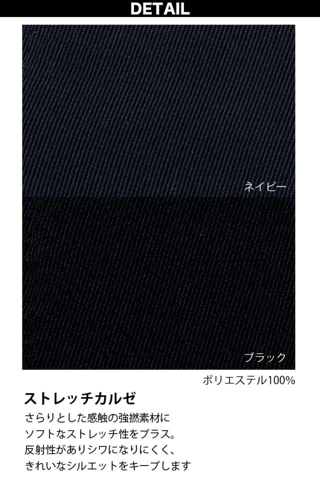 FOLK NUOVO FS45791-19-21-23 大きいサイズ バックアップソフトプリーツスカート/アイロンいらずのふんわりソフトプリーツ仕立て/オールシーズン ホームクリーニング シンプル 事務系医療系接客系 オフィス制服事務服_6