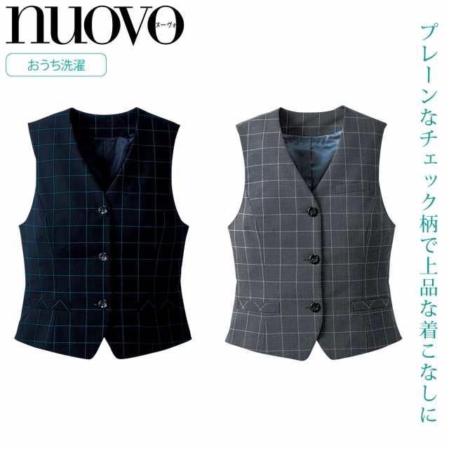FOLK NUOVO 美シルエットベストFV3046 定番 ベーシック シンプルシルエット オールシーズン ホームクリーニング/事務服オフィス制服//ネイビー濃紺の通販は