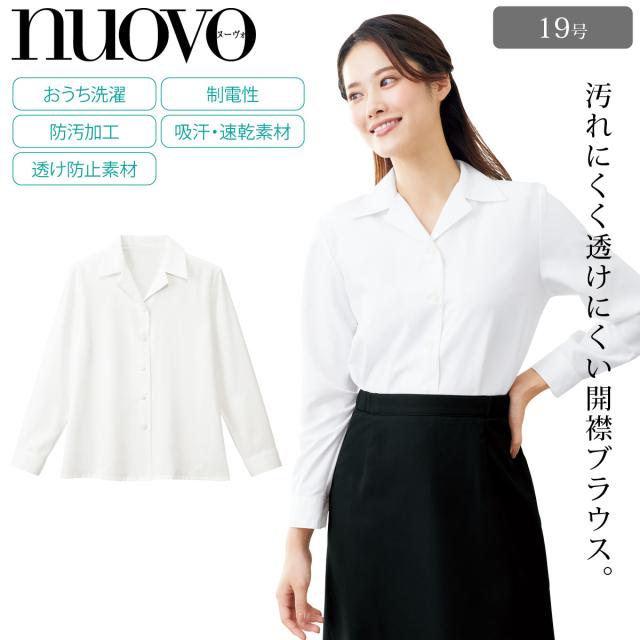 FOLK NUOVO SB7501-19-21-23 大きいサイズ 開襟長袖ブラウス 透けにくい/シワになりにくい/オフホワイト/透け防止/制電/防汚性/制服 事務服シャツ オフィスの通販は