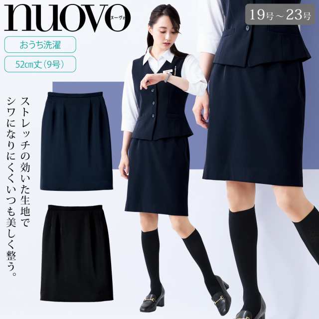 FOLK NUOVO 美シルエット事務服スカート SS4005-19-21-23 大きいサイズ シワになりにくいストレッチ素材 すっきりバランス52cm オールシ