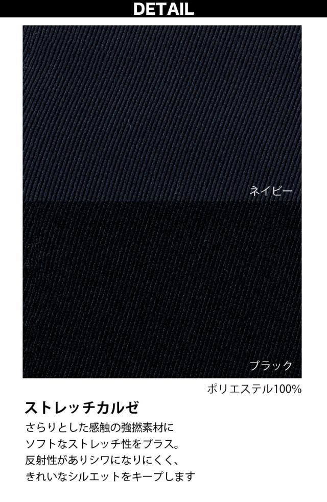 FOLK NUOVO ベストスカート上下セット SV3005/FS45801 定番 ベーシック