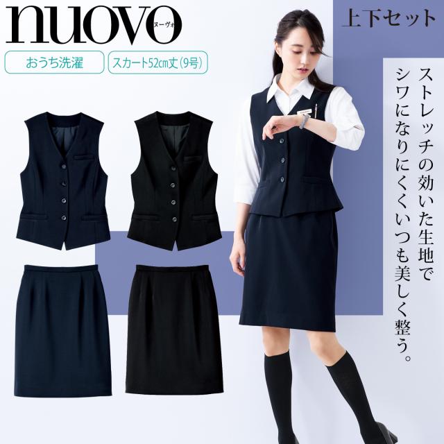 FOLK NUOVO 美シルエットベスト/スカート/上下セット SV3005 SS4005 定番 ベーシック シンプルシルエット オールシーズン シワになりにくいストレッチ素材/ホームクリーニング/事務服オフィス制服/総裏/ブラック黒/ネイビー濃紺の通販は