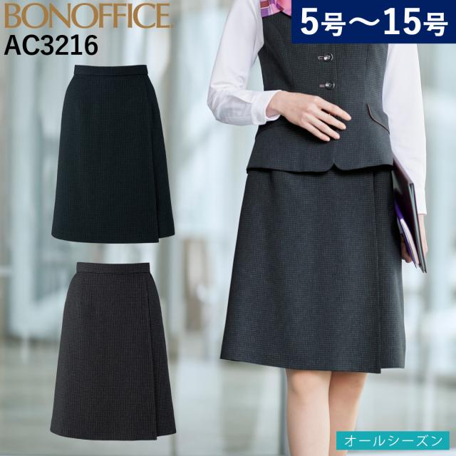 ボンマックス キュロット AC3216 2023年秋冬 新作 前ラップ付き 後ろウエストゴム 左脇開き 斜めポケット ストレッチ オールシーズン 抗菌防臭裏地 BONOFFICE