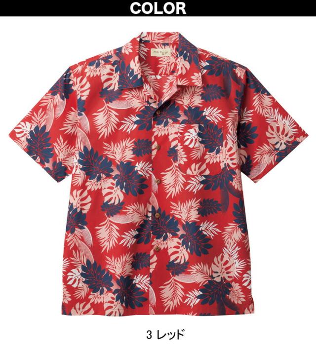 FACEMIX Lee レストラン ユニフォーム 男女兼用 3点セット FB4547U MS1161W LWU39002 アロハシャツ ハイグレードTシャツ オーバーオール ボンマックス BONMAX