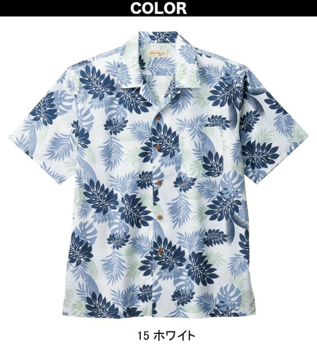 FACEMIX Lee レストラン ユニフォーム 男女兼用 3点セット FB4547U MS1161W LWU39002 アロハシャツ ハイグレードTシャツ オーバーオール ボンマックス BONMAX