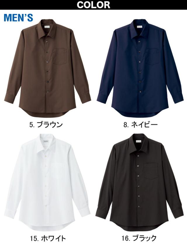 FACEMIX レストラン ユニフォーム メンズ 3点セット FB5043M FK7178 FP6707U メンズ開襟長袖シャツ ソムリエエプロン スリムパンツ ボンマックス BONMAXの通販は