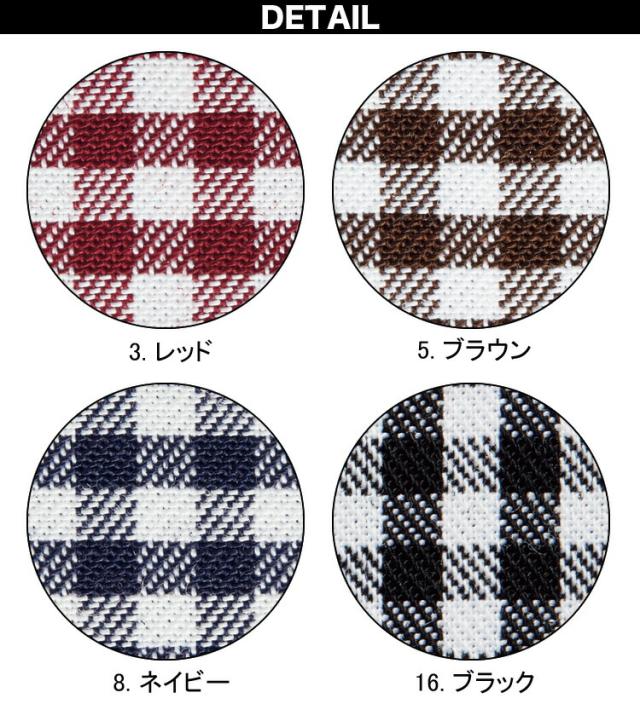 FACEMIX Lee レストラン ユニフォーム 4点セット メンズ FB5047M FV1700U FK7166 LCP69001 長袖シャツ ベスト ミドルエプロン ベイカーパンツ ボンマックス BONMAX