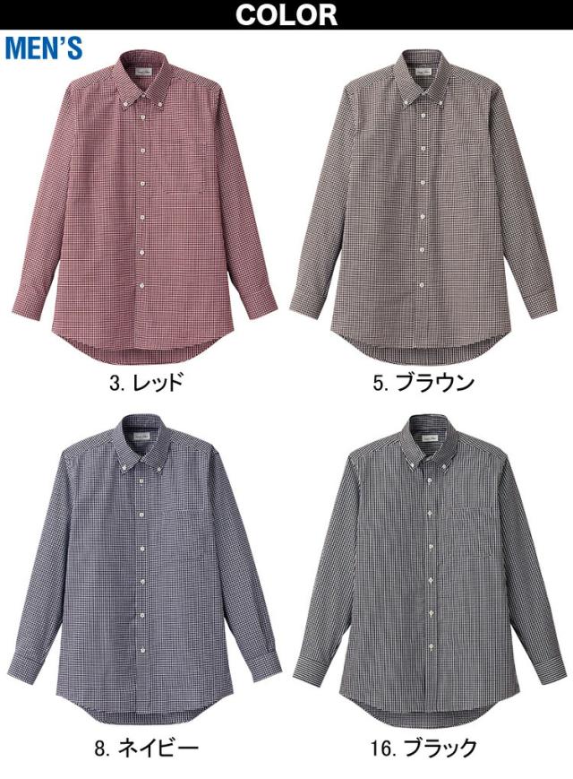 FACEMIX Lee レストラン ユニフォーム 4点セット メンズ FB5047M FV1700U FK7166 LCP69001 長袖シャツ ベスト ミドルエプロン ベイカーパンツ ボンマックス BONMAX