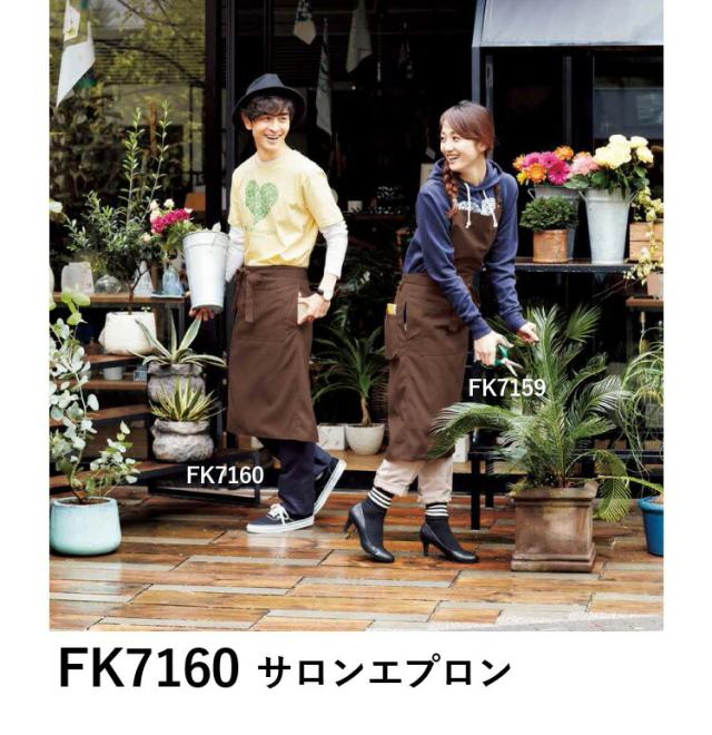 FACEMIX Lee 居酒屋 ユニフォーム レディース 3点セット MS1157 FK7160 LWP63001 Tシャツ サロンエプロン ペインターパンツ ボンマックス BONMAX_1