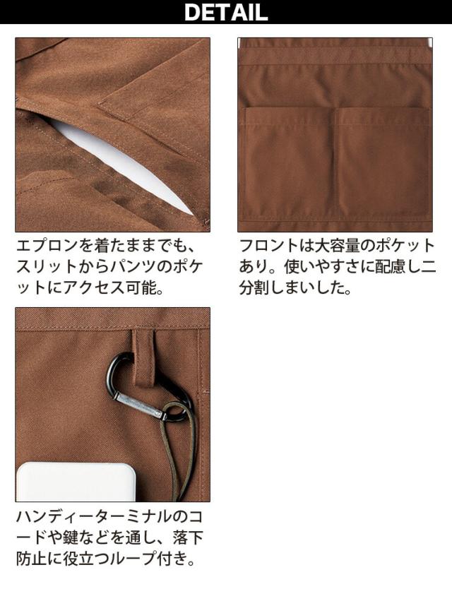 FACEMIX Lee 居酒屋 ユニフォーム レディース 3点セット MS1157 FK7160 LWP63001 Tシャツ サロンエプロン ペインターパンツ ボンマックス BONMAX_4