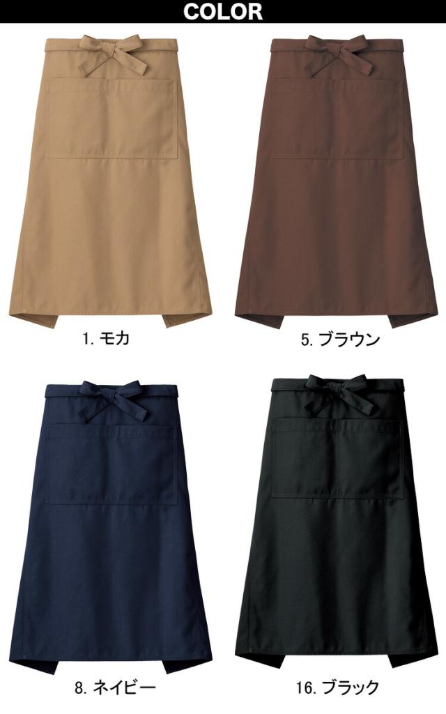 FACEMIX Lee 居酒屋 ユニフォーム レディース 3点セット MS1157 FK7160 LWP63001 Tシャツ サロンエプロン ペインターパンツ ボンマックス BONMAX_2