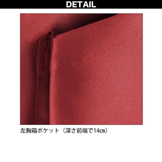 FACEMIX Lee レストラン ユニフォーム 4点セット レディース FB4042L