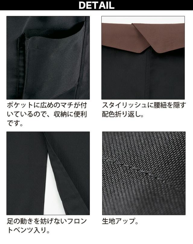 FACEMIX レストラン ユニフォーム メンズ 3点セット FB5043M FK7178 FP6707U メンズ開襟長袖シャツ ソムリエエプロン スリムパンツ ボンマックス BONMAXの通販は