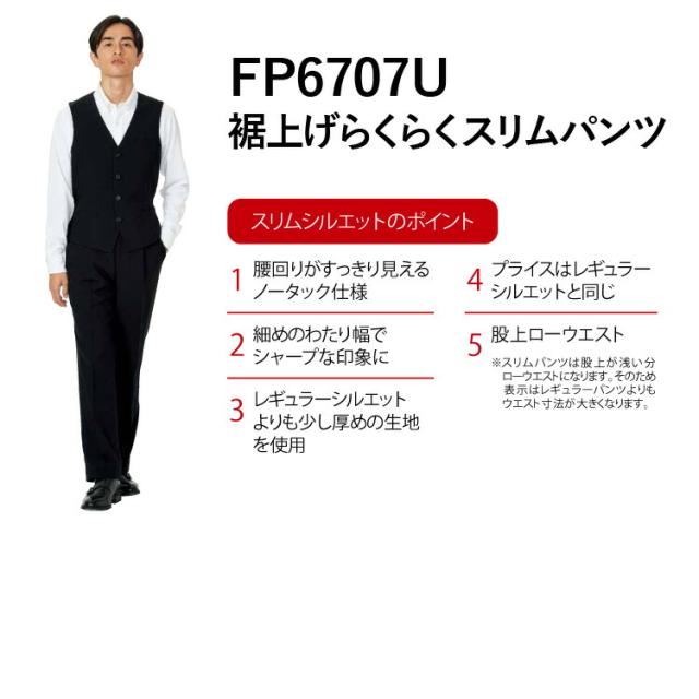 FACEMIX レストラン ユニフォーム メンズ 3点セット FB5043M FK7178 FP6707U メンズ開襟長袖シャツ ソムリエエプロン スリムパンツ ボンマックス BONMAXの通販は