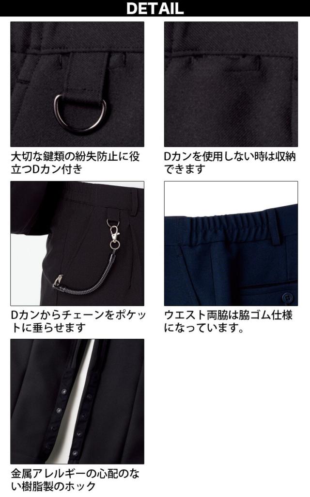 FACEMIX レストラン ユニフォーム メンズ 3点セット FB5043M FK7178 FP6707U メンズ開襟長袖シャツ ソムリエエプロン スリムパンツ ボンマックス BONMAXの通販は