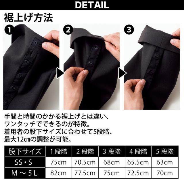 FACEMIX レストラン ユニフォーム メンズ 3点セット FB5043M FK7178 FP6707U メンズ開襟長袖シャツ ソムリエエプロン スリムパンツ ボンマックス BONMAXの通販は