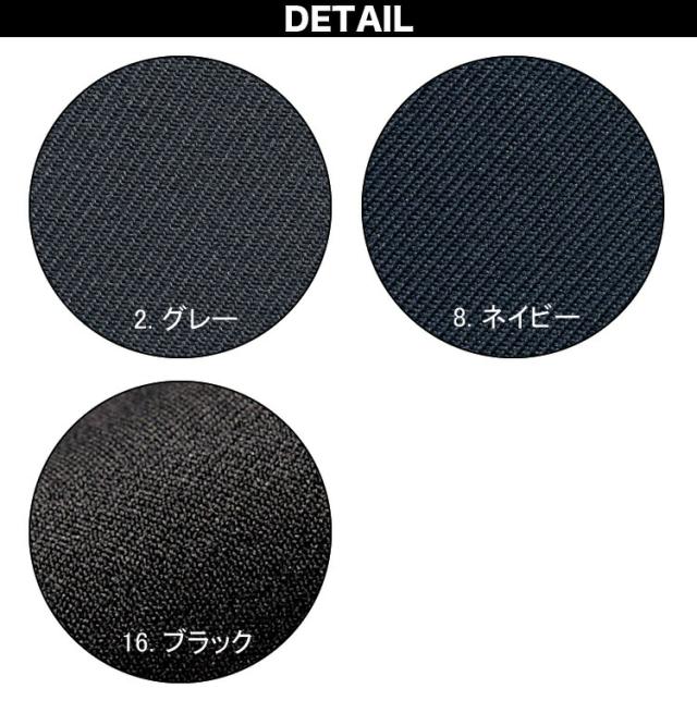 FACEMIX レストラン ユニフォーム メンズ 3点セット FB5043M FK7178 FP6707U メンズ開襟長袖シャツ ソムリエエプロン スリムパンツ ボンマックス BONMAXの通販は